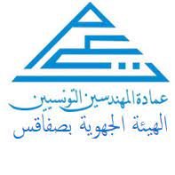 Ordre Des Ingénieurs Tunisiens (comité régional de Sfax)